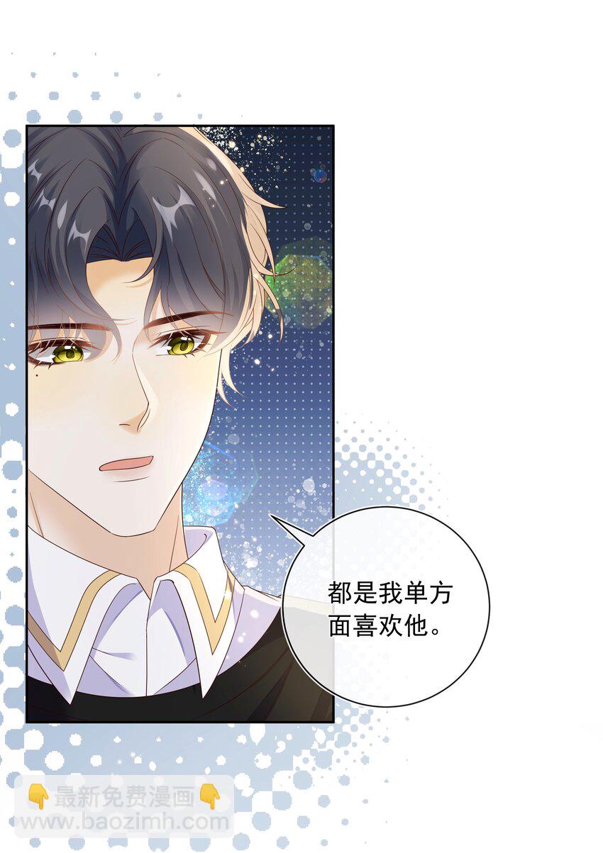 037 不能坐以待毙！-第38话