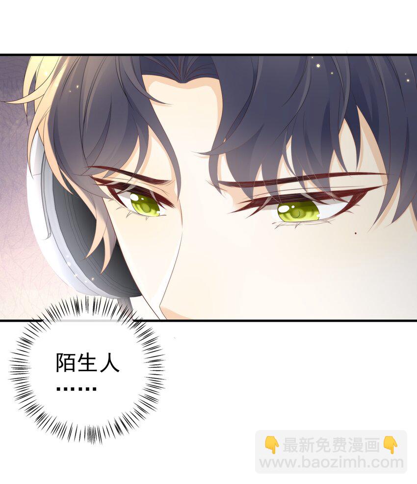 006 弟弟的变态占有欲！-第6话
