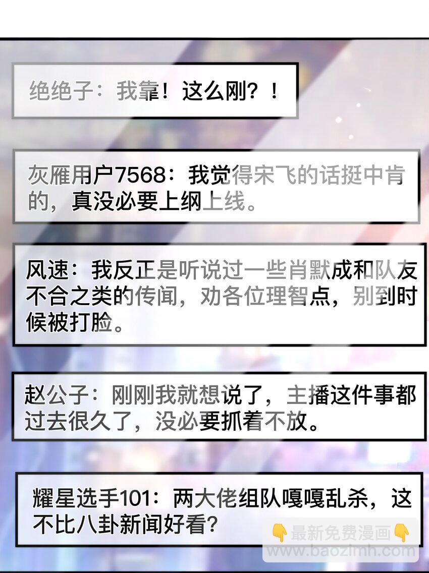 006 弟弟的变态占有欲！-第6话