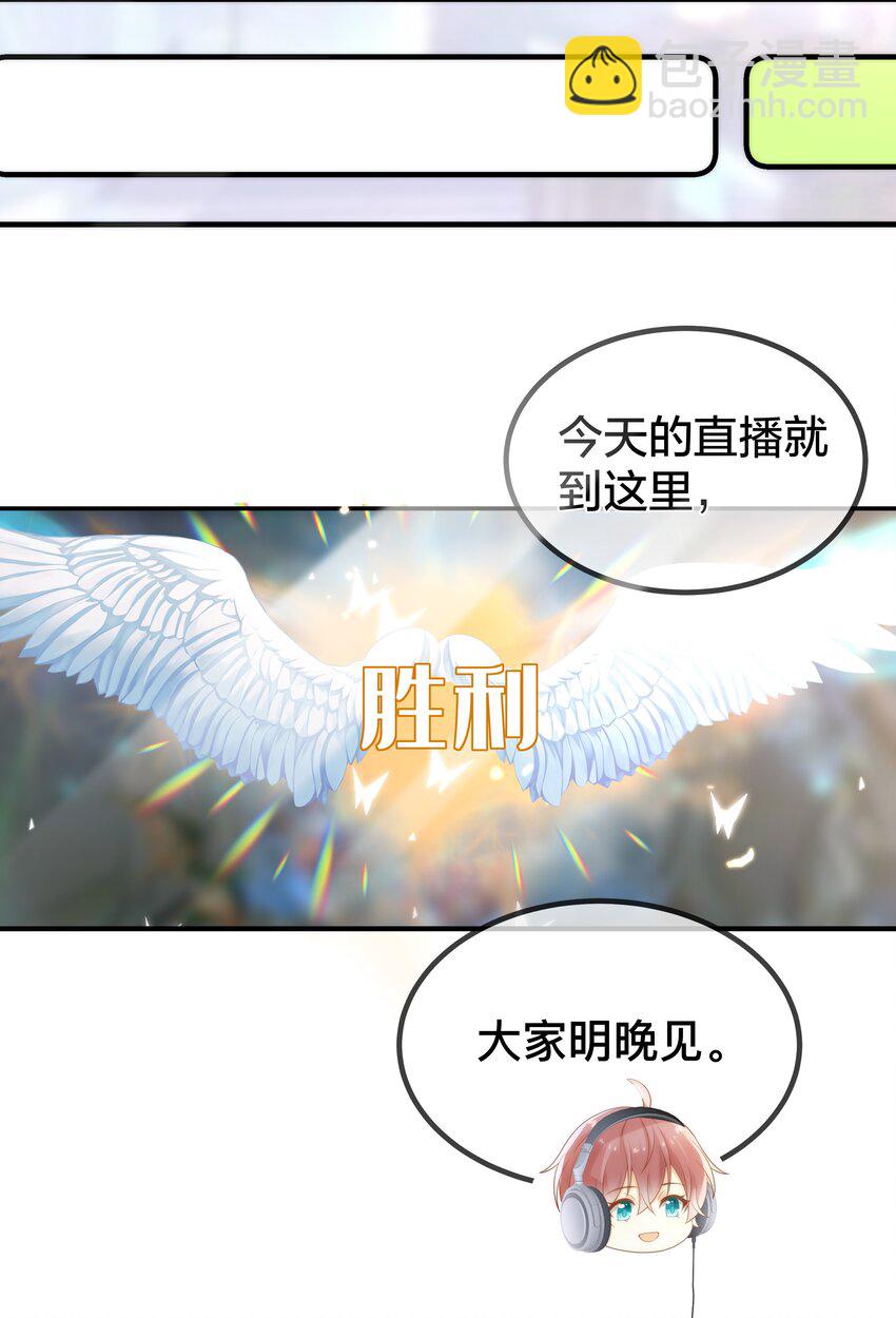 006 弟弟的变态占有欲！-第6话