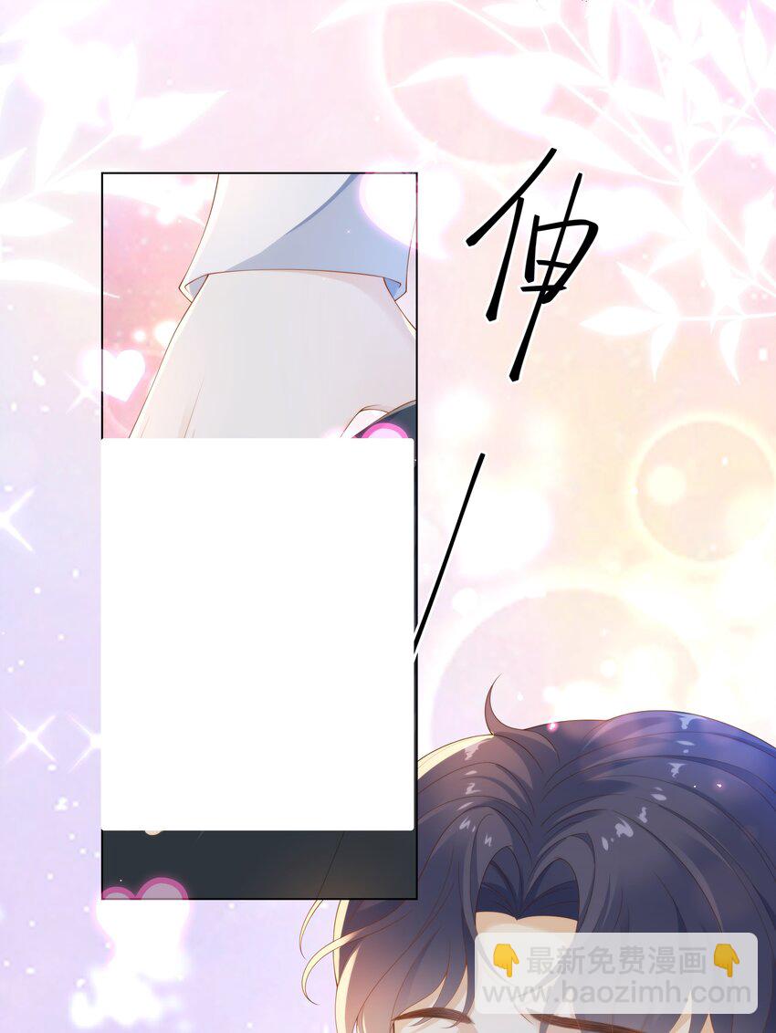 006 弟弟的变态占有欲！-第6话