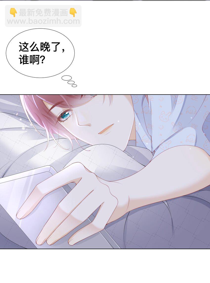 006 弟弟的变态占有欲！-第6话
