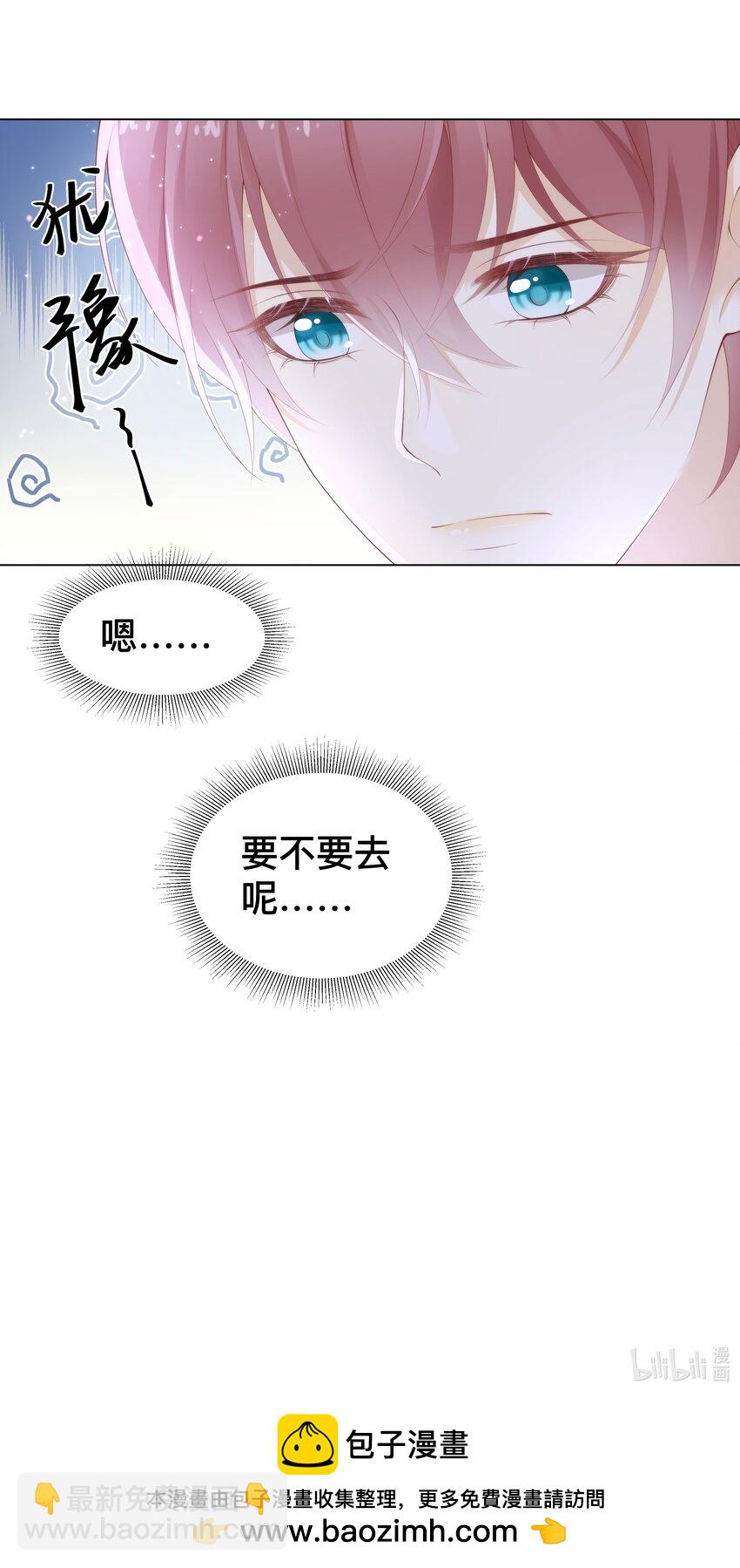 006 弟弟的变态占有欲！-第6话