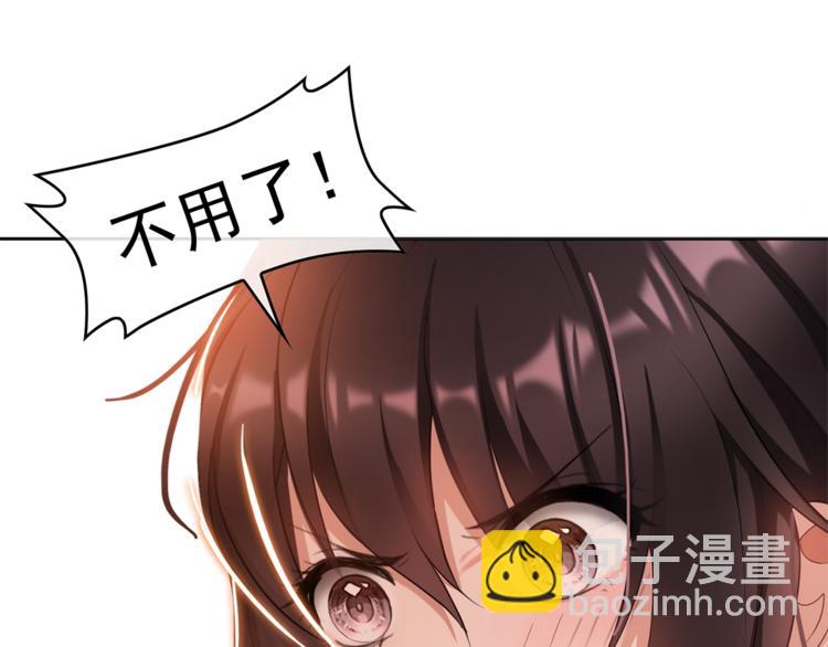 第2话 去领结婚证(1/3)-第2话