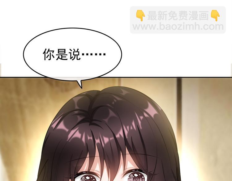 第2话 去领结婚证(1/3)-第2话