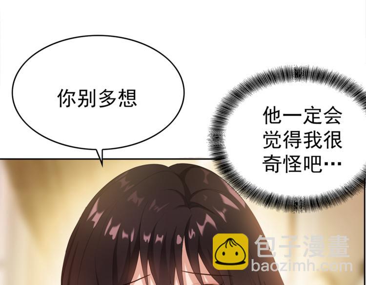 第2话 去领结婚证(1/3)-第2话