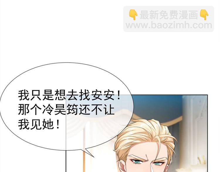 第102话 我不会让你如意的(1/2)-第102话