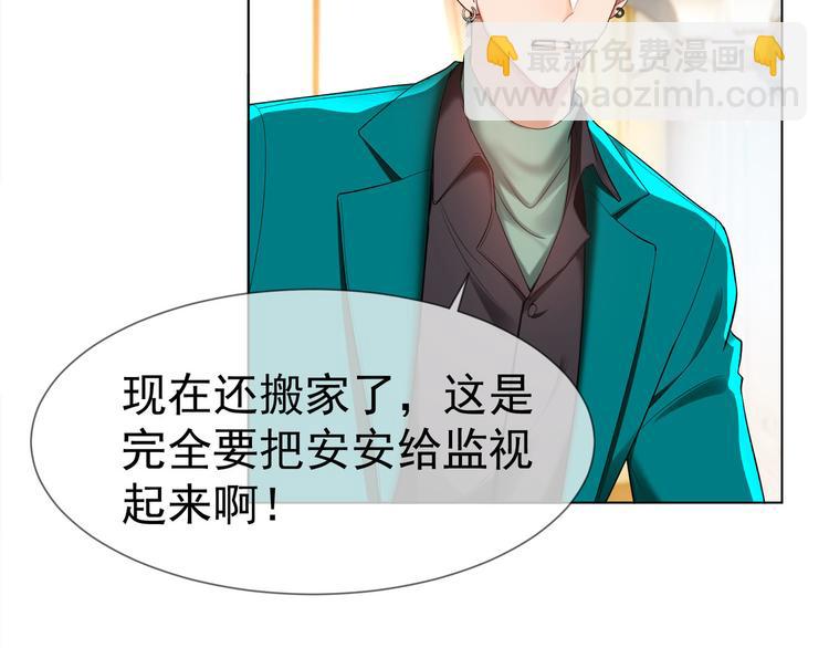 第102话 我不会让你如意的(1/2)-第102话