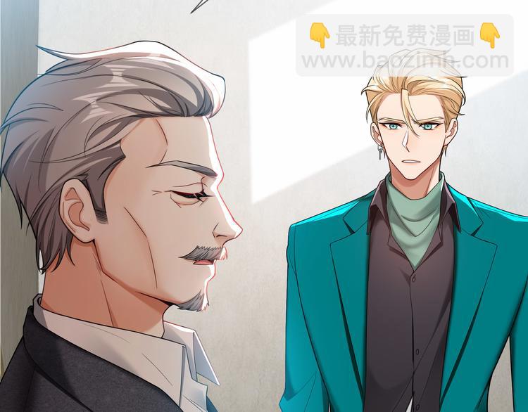 第102话 我不会让你如意的(1/2)-第102话