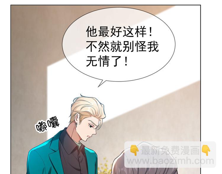 第102话 我不会让你如意的(1/2)-第102话