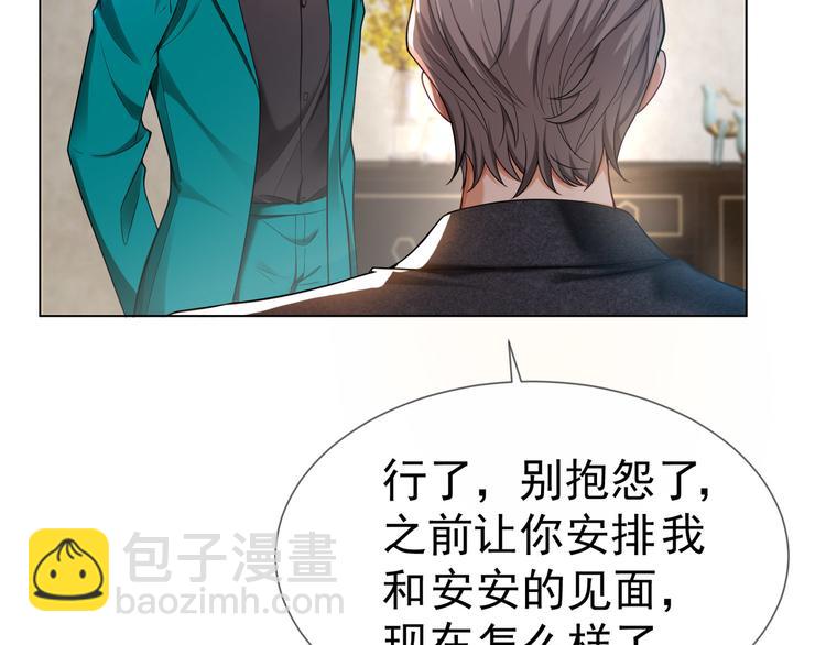 第102话 我不会让你如意的(1/2)-第102话