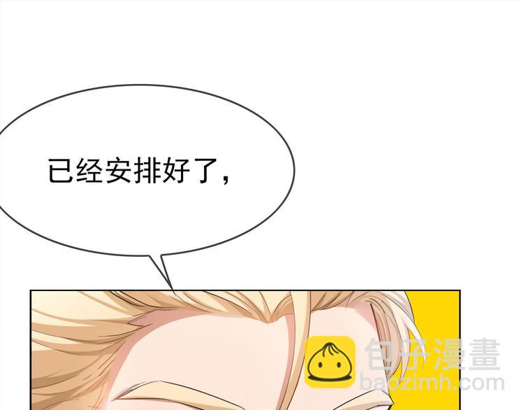 第102话 我不会让你如意的(1/2)-第102话