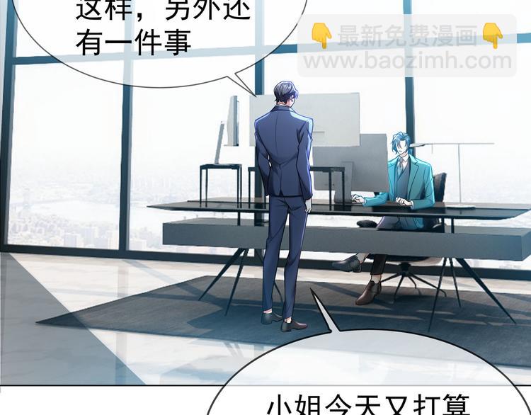 第102话 我不会让你如意的(1/2)-第102话