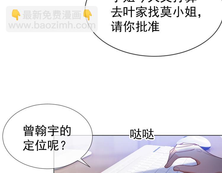 第102话 我不会让你如意的(1/2)-第102话