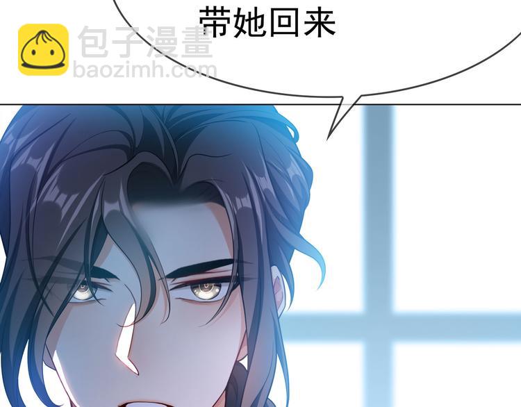第102话 我不会让你如意的(1/2)-第102话