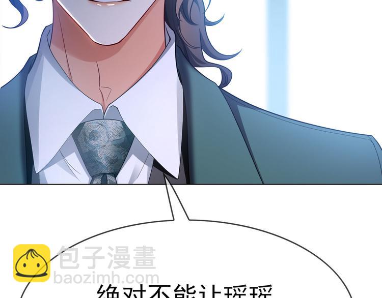 第102话 我不会让你如意的(1/2)-第102话