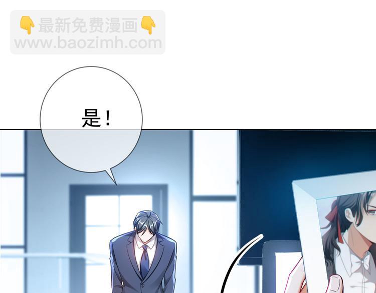 第102话 我不会让你如意的(1/2)-第102话