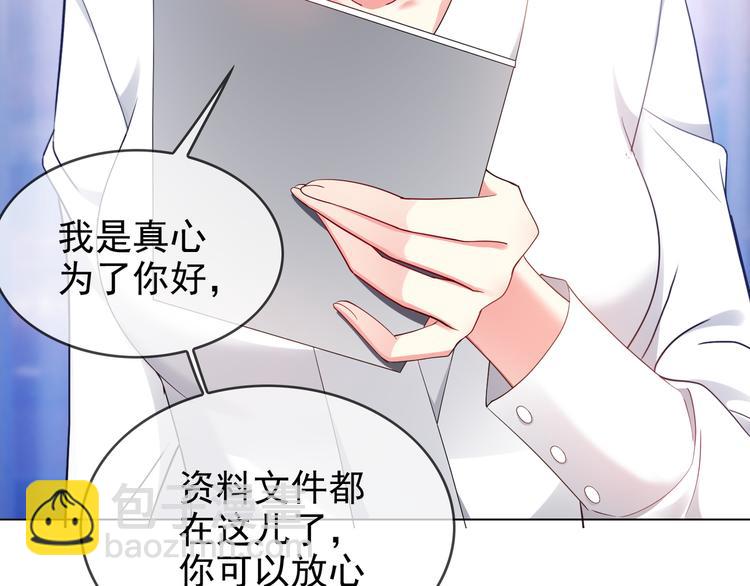 第104话 瑶瑶其实我爱的是你(1/3)-第104话