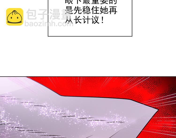 第104话 瑶瑶其实我爱的是你(1/3)-第104话
