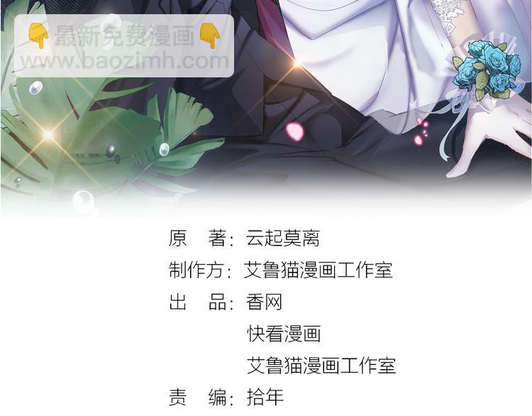 第104话 瑶瑶其实我爱的是你(1/3)-第104话