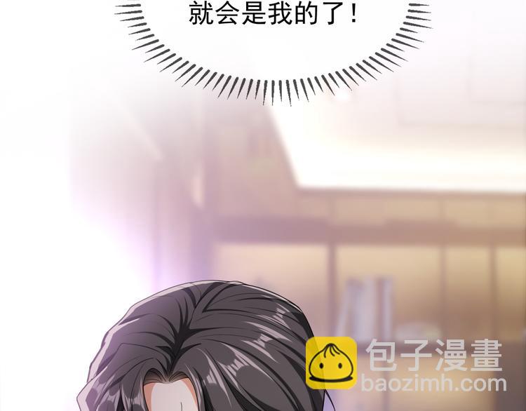 第104话 瑶瑶其实我爱的是你(1/3)-第104话
