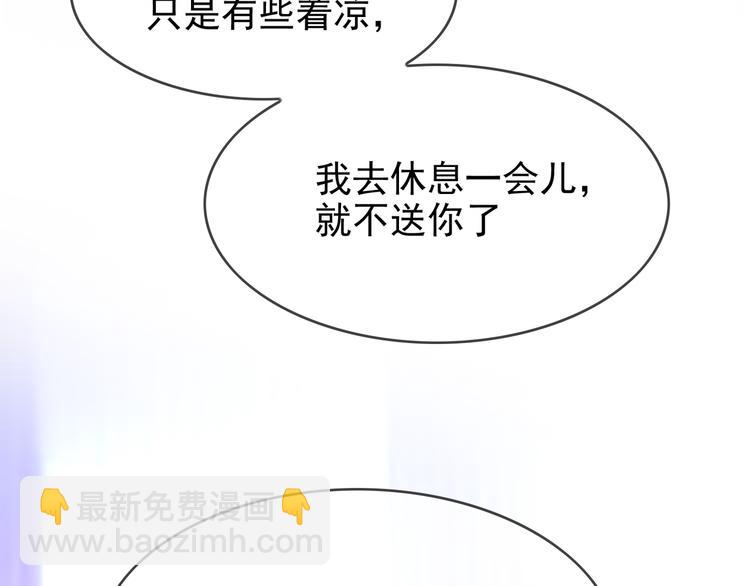 第104话 瑶瑶其实我爱的是你(1/3)-第104话