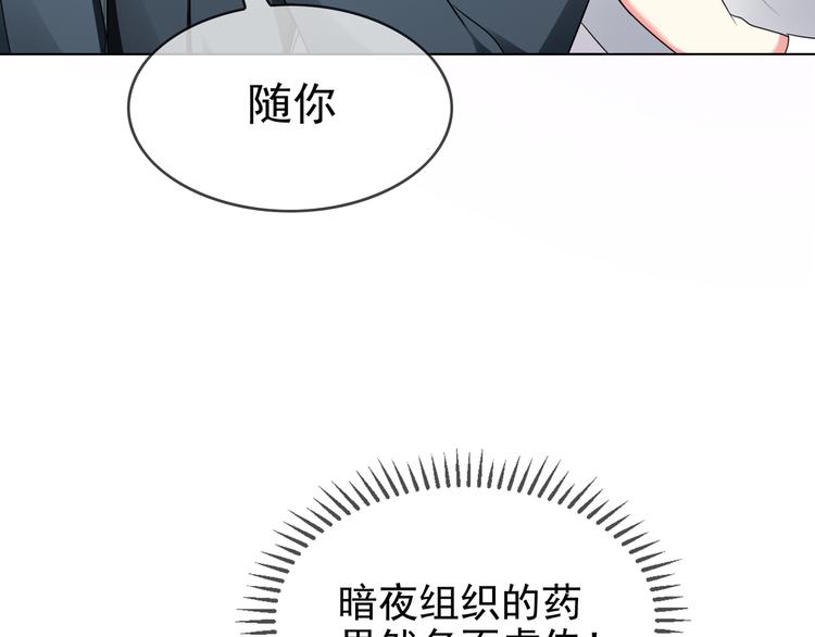第104话 瑶瑶其实我爱的是你(1/3)-第104话
