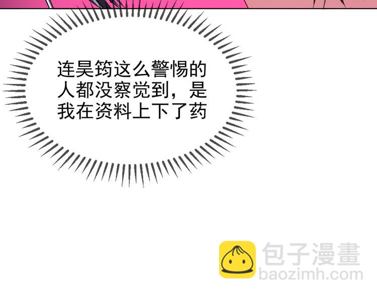 第104话 瑶瑶其实我爱的是你(1/3)-第104话