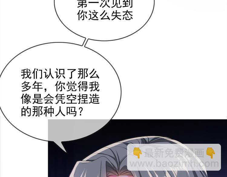 第104话 瑶瑶其实我爱的是你(1/3)-第104话
