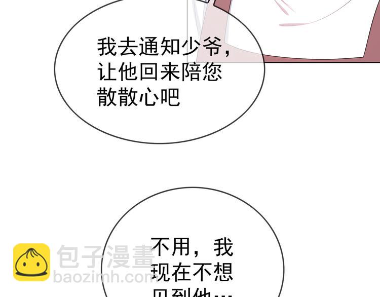 第106话 好久不见(1/3)-第106话