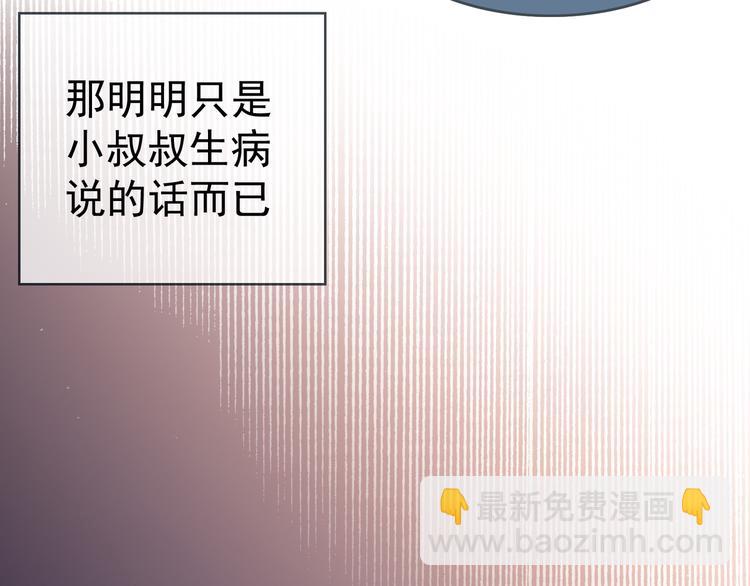 第106话 好久不见(1/3)-第106话