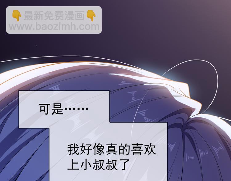 第106话 好久不见(1/3)-第106话