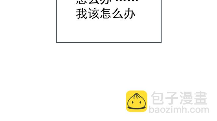 第106话 好久不见(1/3)-第106话