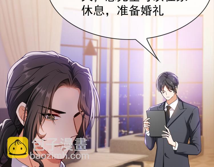 第106话 好久不见(1/3)-第106话