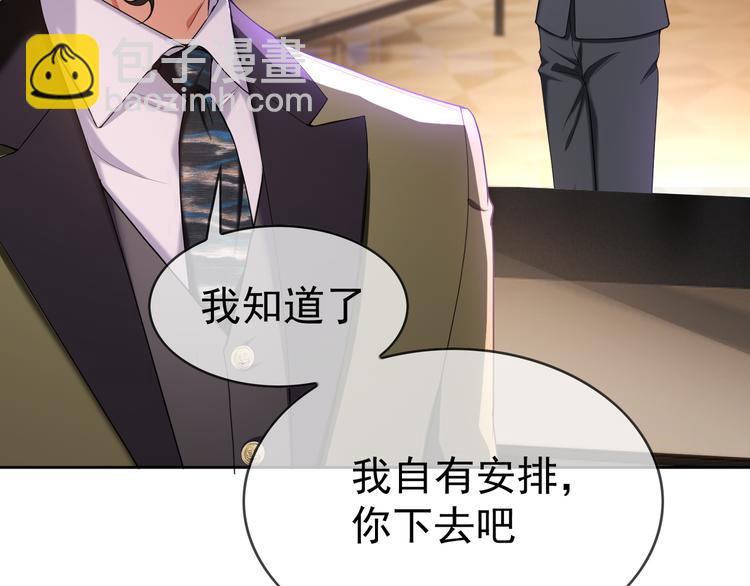 第106话 好久不见(1/3)-第106话