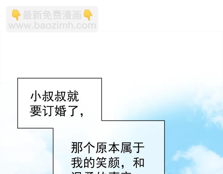 第106话 好久不见(1/3)-第106话