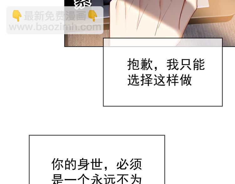 第106话 好久不见(1/3)-第106话