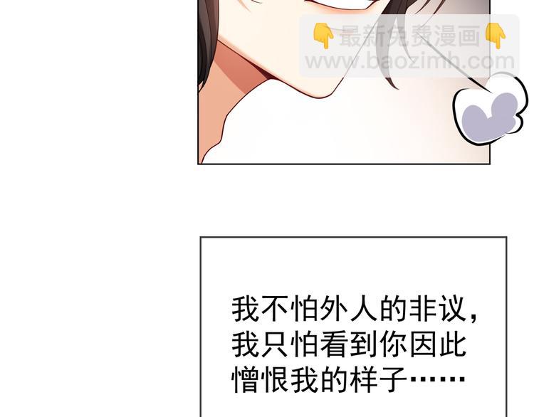第106话 好久不见(1/3)-第106话