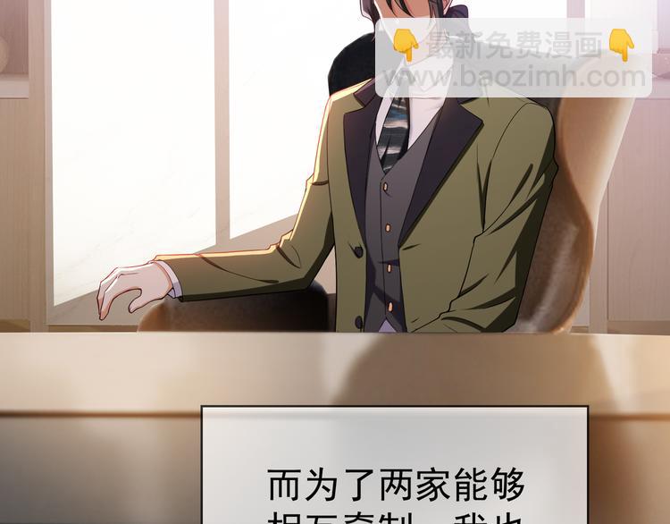 第106话 好久不见(1/3)-第106话