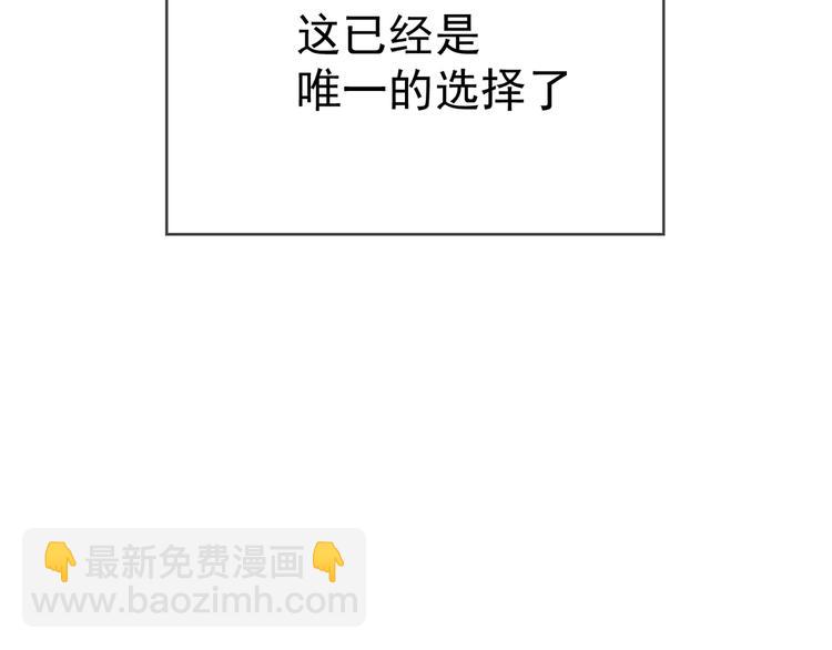第106话 好久不见(1/3)-第106话