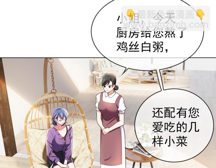 第106话 好久不见(1/3)-第106话