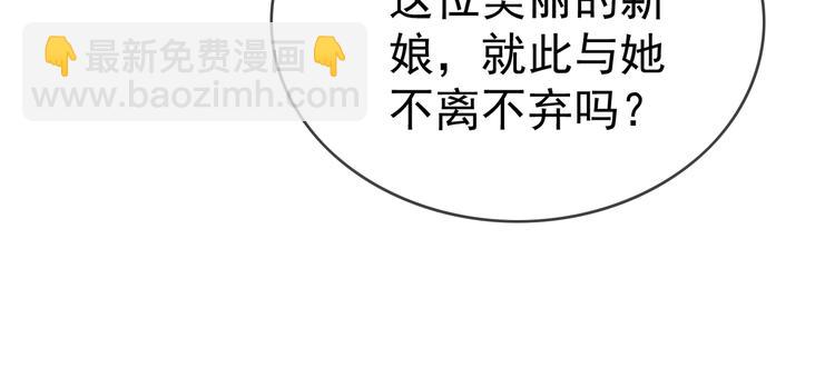 第108话 我不同意(1/4)-第108话