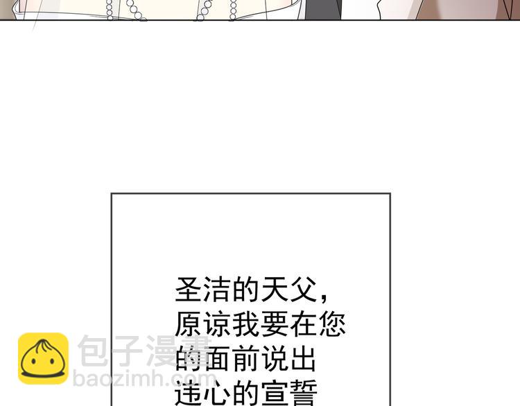 第108话 我不同意(1/4)-第108话
