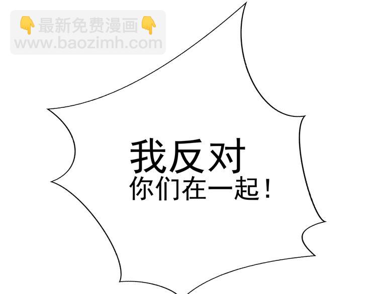 第108话 我不同意(1/4)-第108话