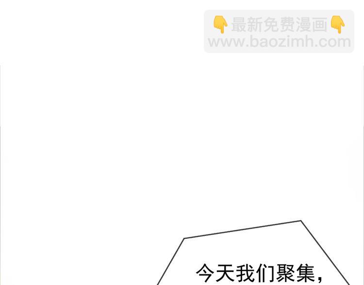 第108话 我不同意(1/4)-第108话