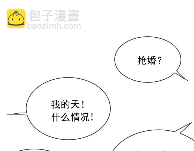 第108话 我不同意(1/4)-第108话
