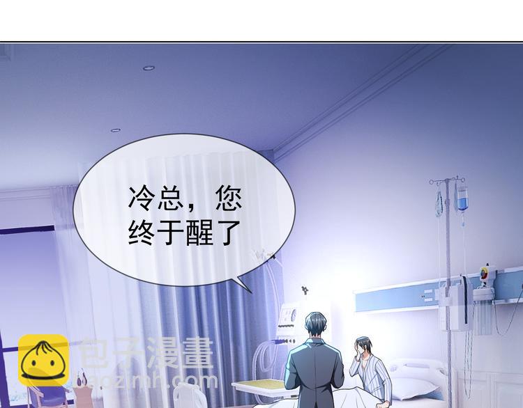 第110话 瑶瑶没死？(1/3)-第110话