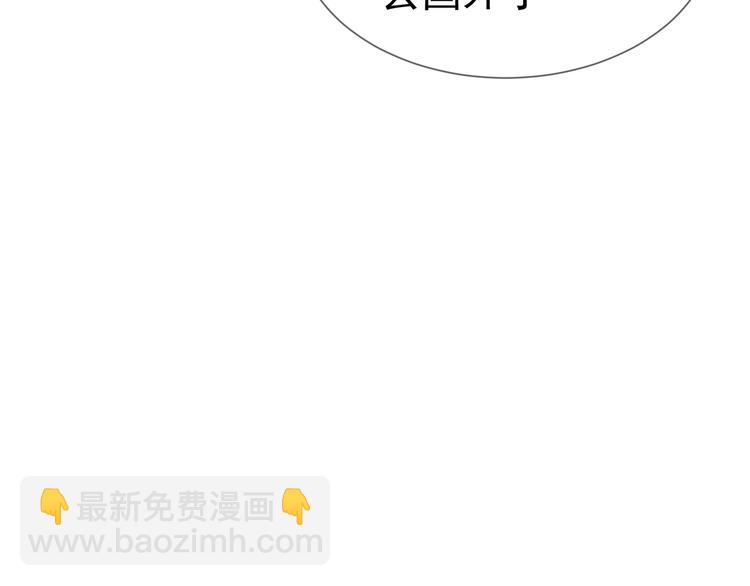 第110话 瑶瑶没死？(1/3)-第110话