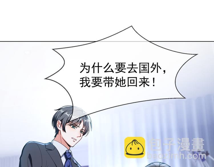 第110话 瑶瑶没死？(1/3)-第110话