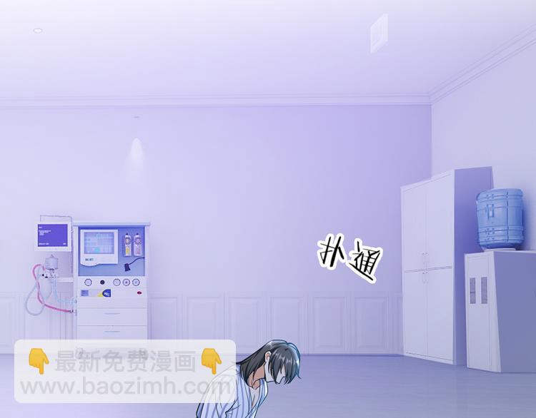 第110话 瑶瑶没死？(1/3)-第110话